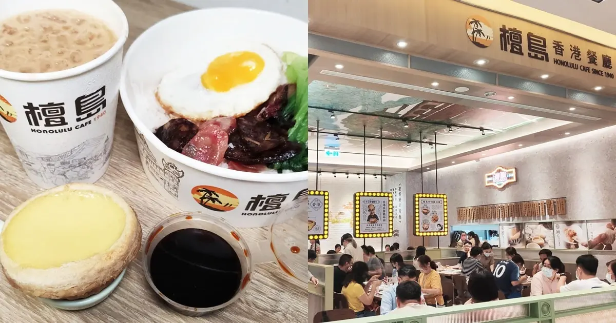 南紡餐廳推薦11家:桌邊火焰牛排、一人燒肉、泰式火山排骨,慶生聚餐先收藏 南紡餐廳推薦11家:桌邊火焰牛排、一人燒肉、泰式火山排骨,慶生聚餐先收藏