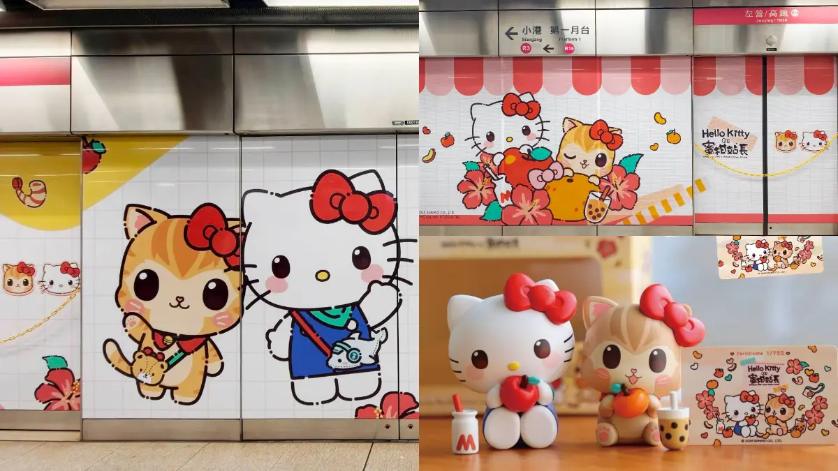 高雄捷運出現「Hello Kitty x 蜜柑站長」聯名車站！公仔一卡通、20款周邊開賣