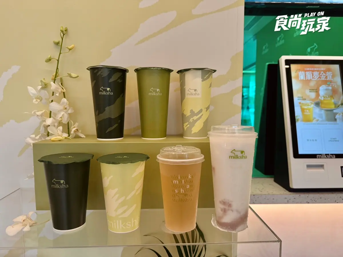 「全台最大迷客夏」開在這!10坪新門市亮相,「娜杯糖燻奶霜」乳牛斑點萌翻 「全台最大迷客夏」開在這!10坪新門市亮相,「娜杯糖燻奶霜」乳牛斑點萌翻