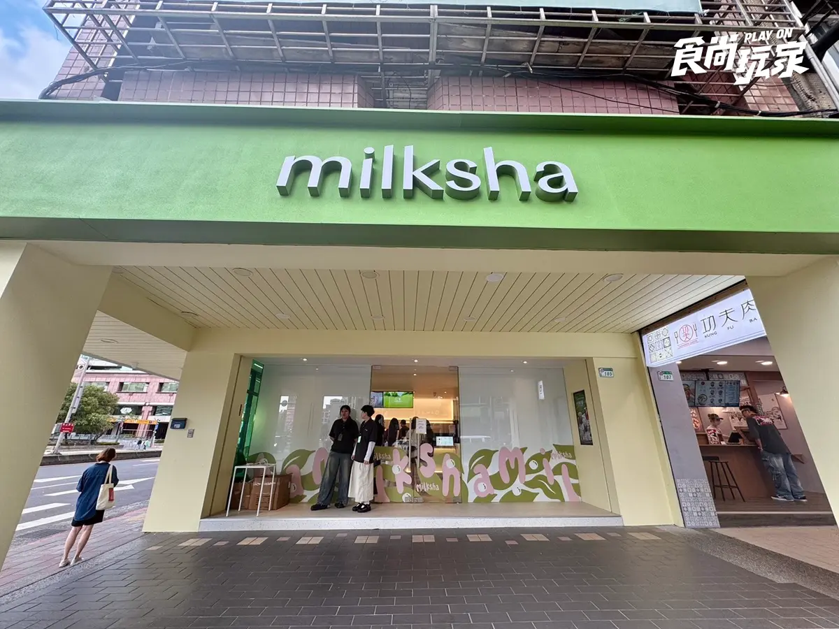 「全台最大迷客夏」開在這!10坪新門市亮相,「娜杯糖燻奶霜」乳牛斑點萌翻 「全台最大迷客夏」開在這!10坪新門市亮相,「娜杯糖燻奶霜」乳牛斑點萌翻