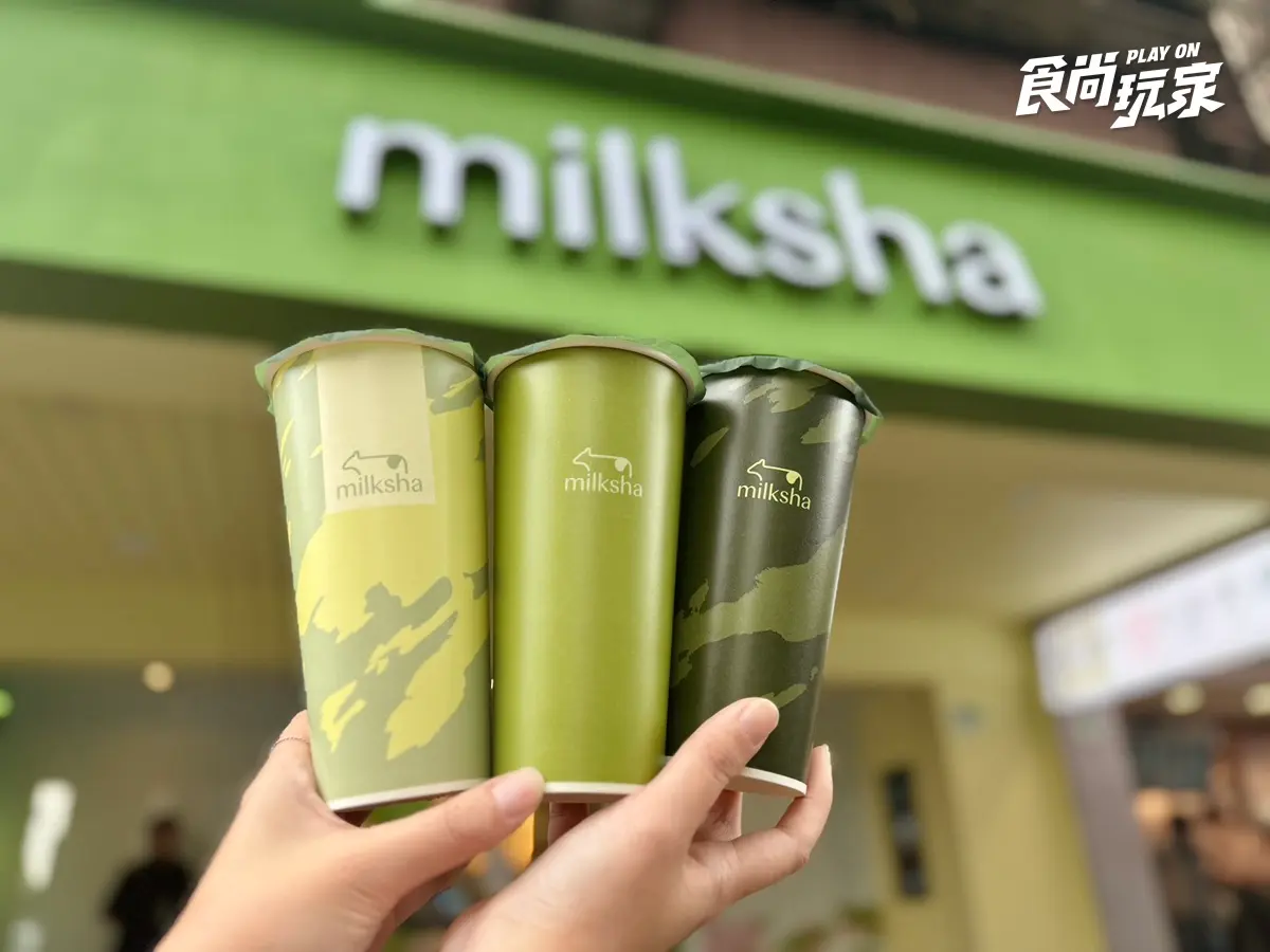 「全台最大迷客夏」開在這!10坪新門市亮相,「娜杯糖燻奶霜」乳牛斑點萌翻 「全台最大迷客夏」開在這!10坪新門市亮相,「娜杯糖燻奶霜」乳牛斑點萌翻