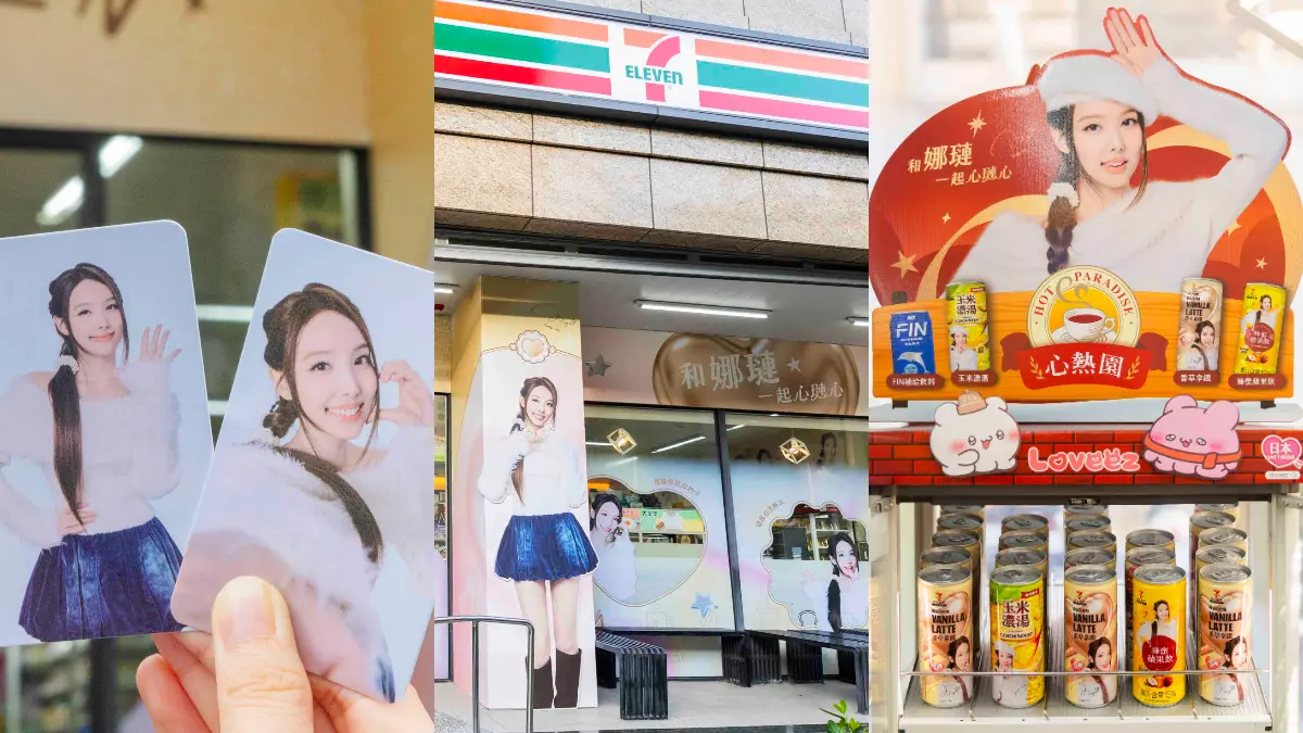 ONCE要朝聖!7-11「TWICE娜璉主題店」打卡,娜璉聯名熱罐、免費送小卡