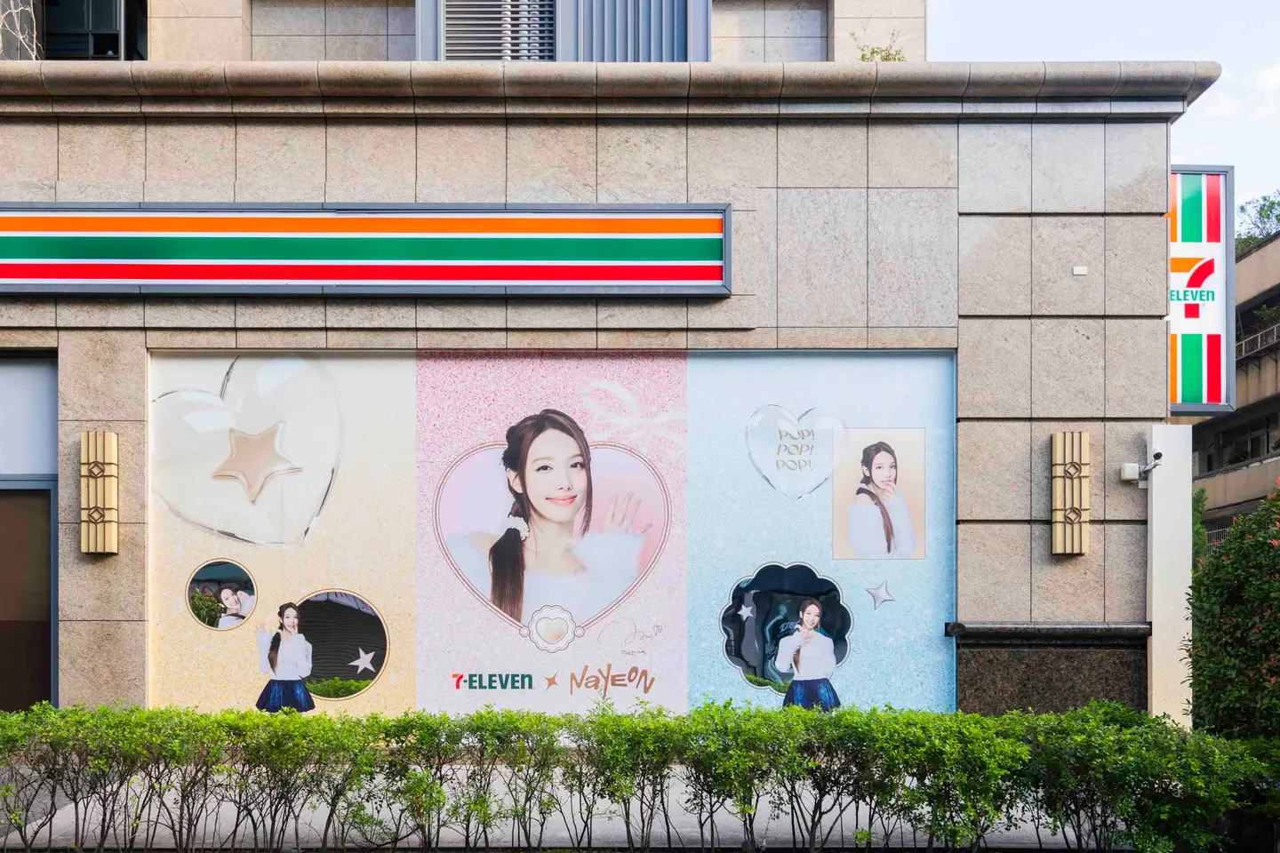 ONCE要朝聖!7-11「TWICE娜璉主題店」打卡,娜璉聯名熱罐、免費送小卡 ONCE要朝聖!7-11「TWICE娜璉主題店」打卡,娜璉聯名熱罐、免費送小卡