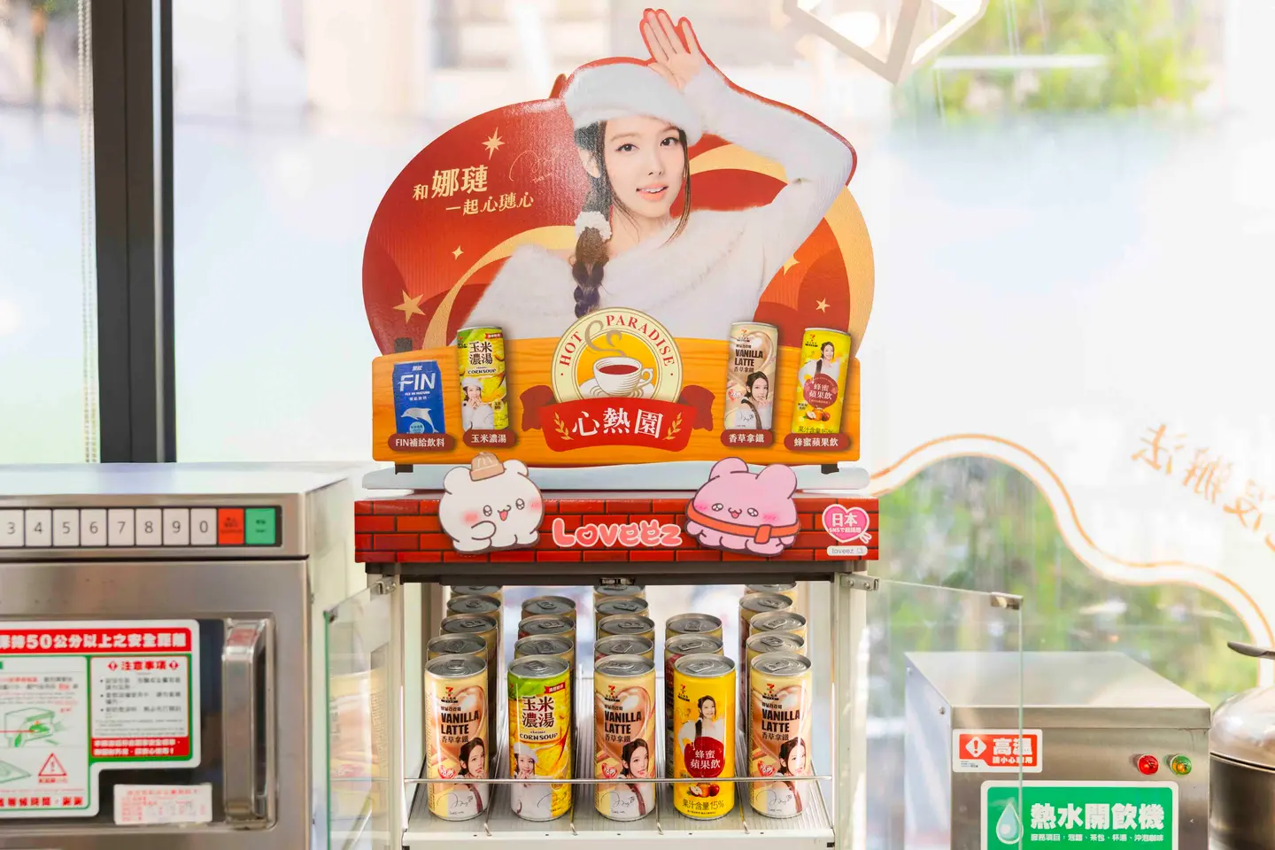 ONCE要朝聖!7-11「TWICE娜璉主題店」打卡,娜璉聯名熱罐、免費送小卡 ONCE要朝聖!7-11「TWICE娜璉主題店」打卡,娜璉聯名熱罐、免費送小卡