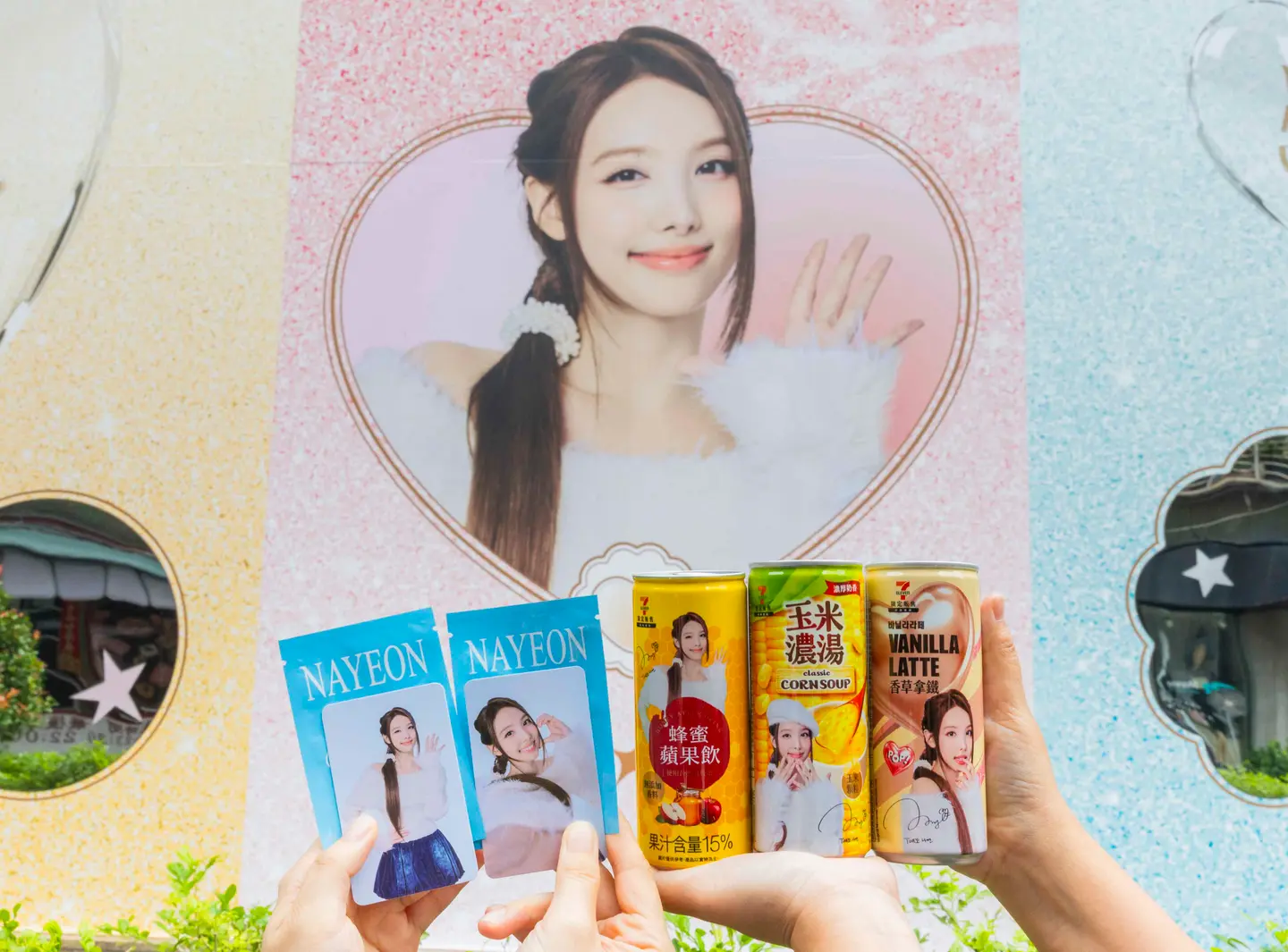 ONCE要朝聖!7-11「TWICE娜璉主題店」打卡,娜璉聯名熱罐、免費送小卡 ONCE要朝聖!7-11「TWICE娜璉主題店」打卡,娜璉聯名熱罐、免費送小卡