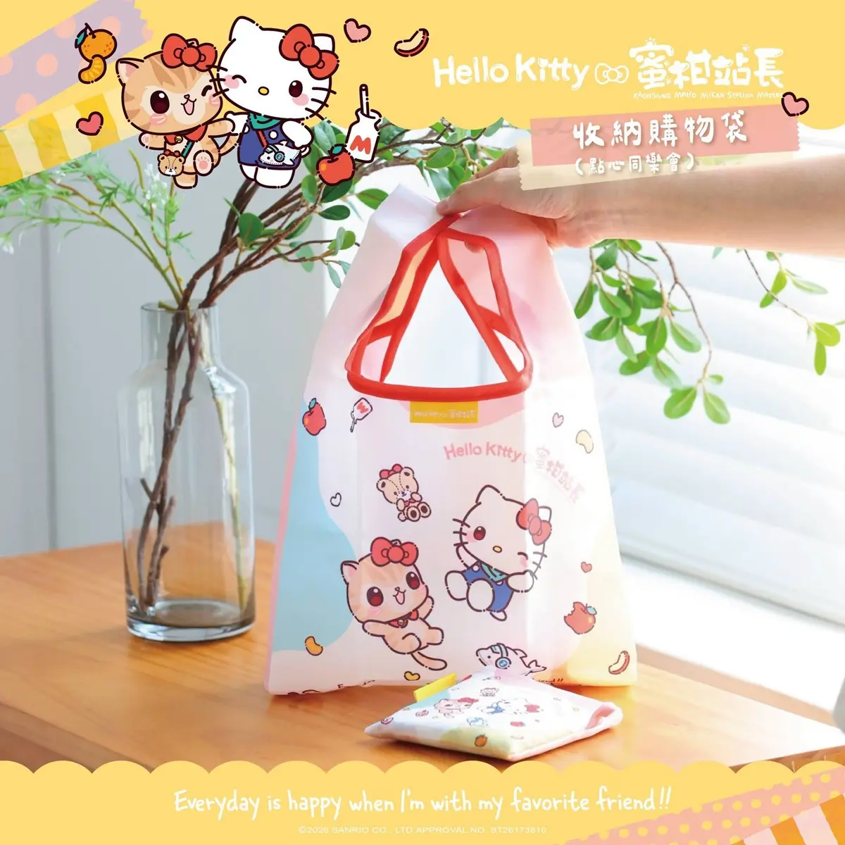 高雄捷運出現「Hello Kitty x 蜜柑站長」聯名車站！公仔一卡通、20款周邊開賣