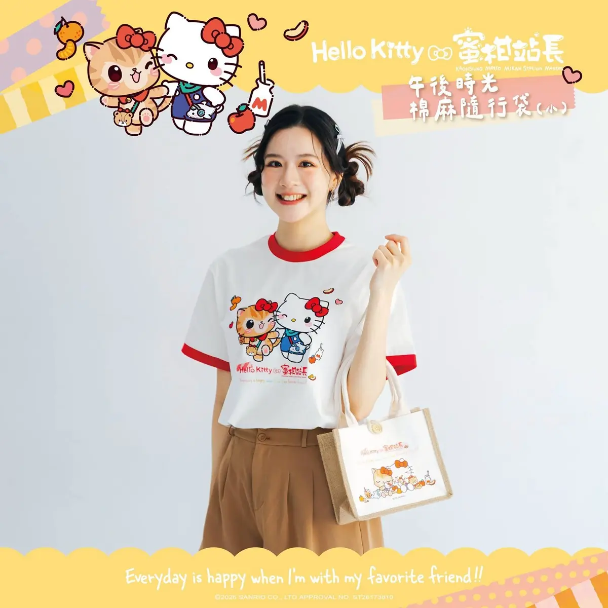 高雄捷運出現「Hello Kitty x 蜜柑站長」聯名車站！公仔一卡通、20款周邊開賣