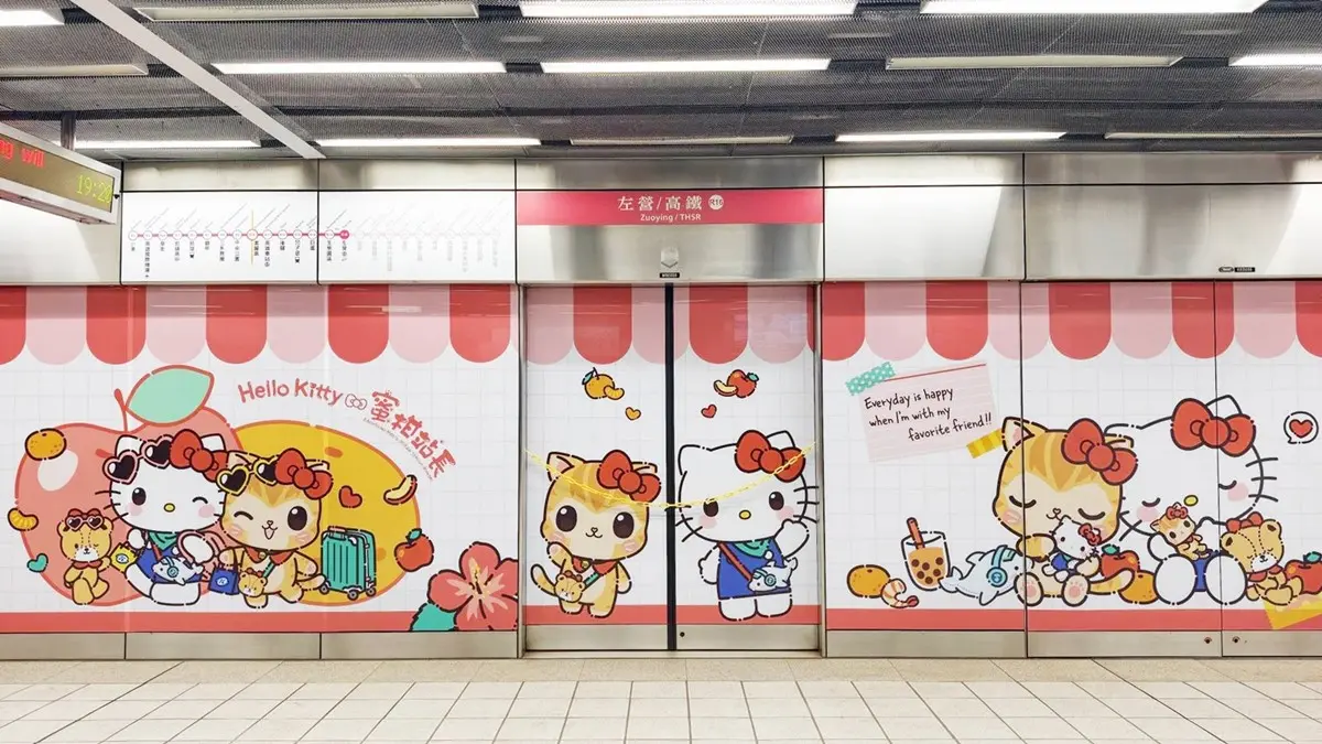 高雄捷運出現「Hello Kitty x 蜜柑站長」聯名車站！公仔一卡通、20款周邊開賣
