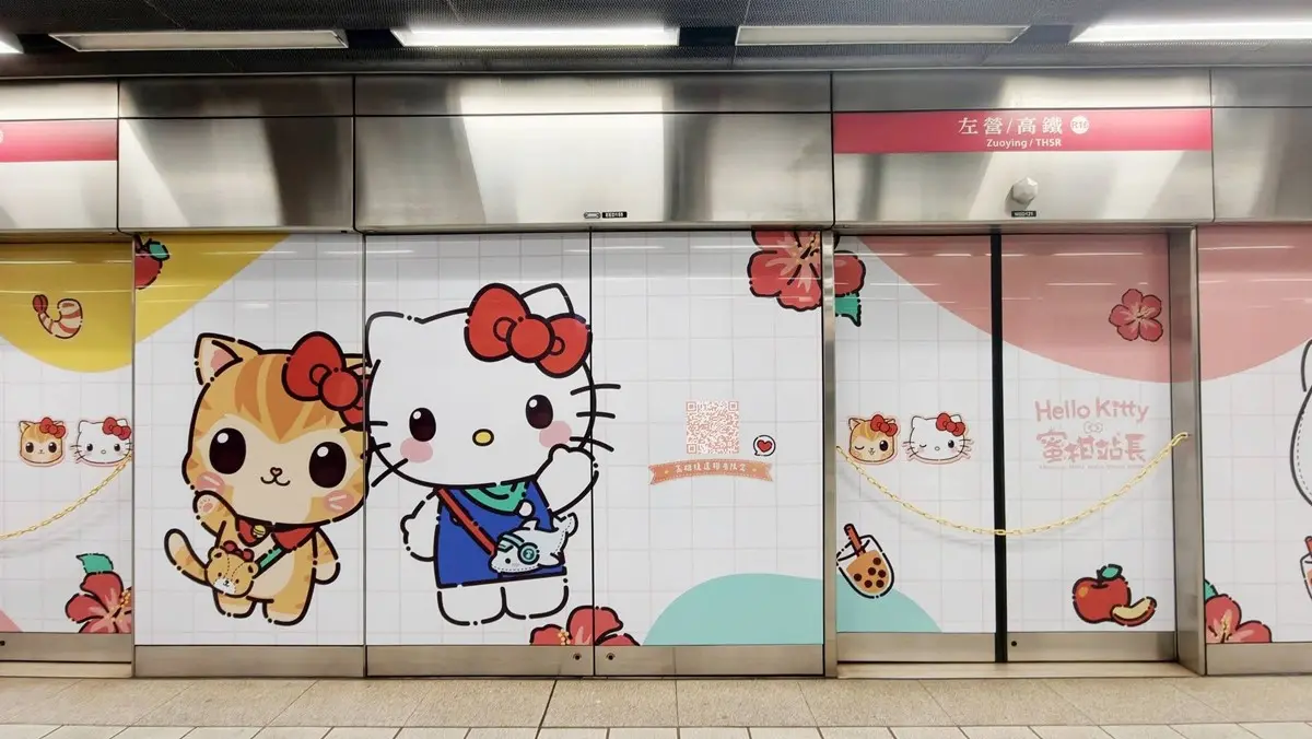 高雄捷運出現「Hello Kitty x 蜜柑站長」聯名車站！公仔一卡通、20款周邊開賣
