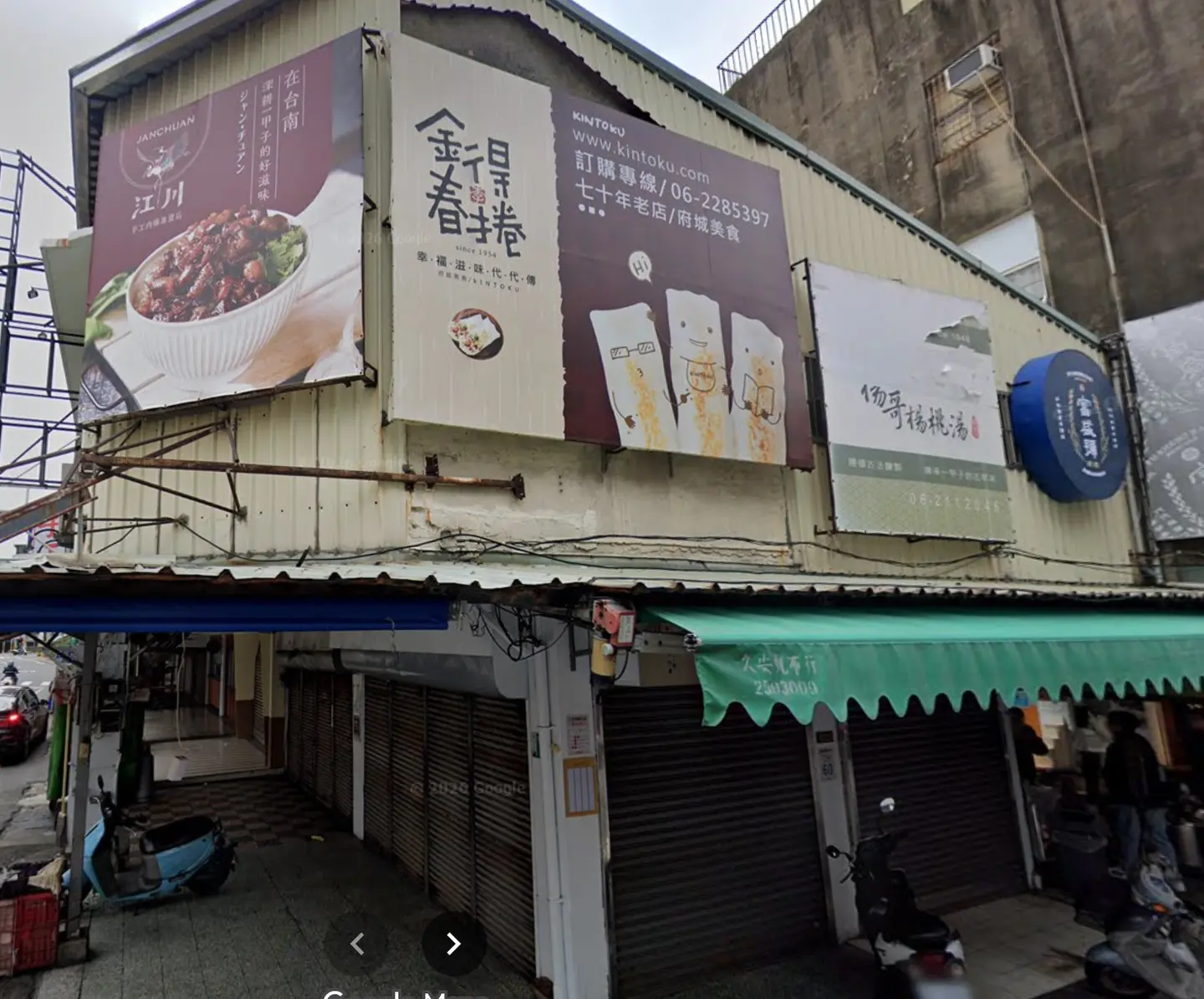 台南國華街美食恐消失?江川肉燥飯、金得春捲熄燈原因曝光,富盛號確定搬到這 台南國華街美食恐消失?江川肉燥飯、金得春捲熄燈原因曝光,富盛號確定搬到這
