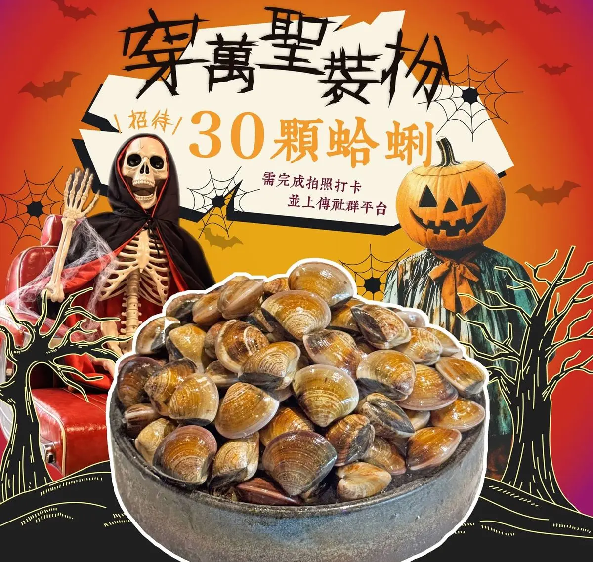 對身分證免費送「巨無霸肉盤」!爽嗑50隻大蝦、肥美蛤蠣,必點港式沙嗲鍋 對身分證免費送「巨無霸肉盤」!爽嗑50隻大蝦、肥美蛤蠣,必點港式沙嗲鍋