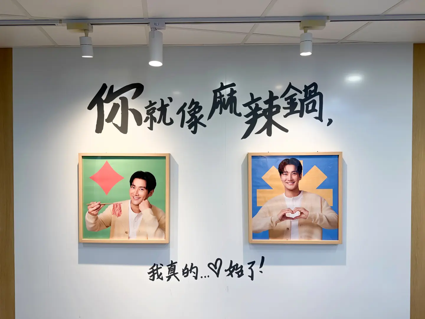 全家找崔始源陪吃鍋!500款火鍋季登場,滿299元送腹肌圍兜、主題店衝打卡 全家找崔始源陪吃鍋!500款火鍋季登場,滿299元送腹肌圍兜、主題店衝打卡