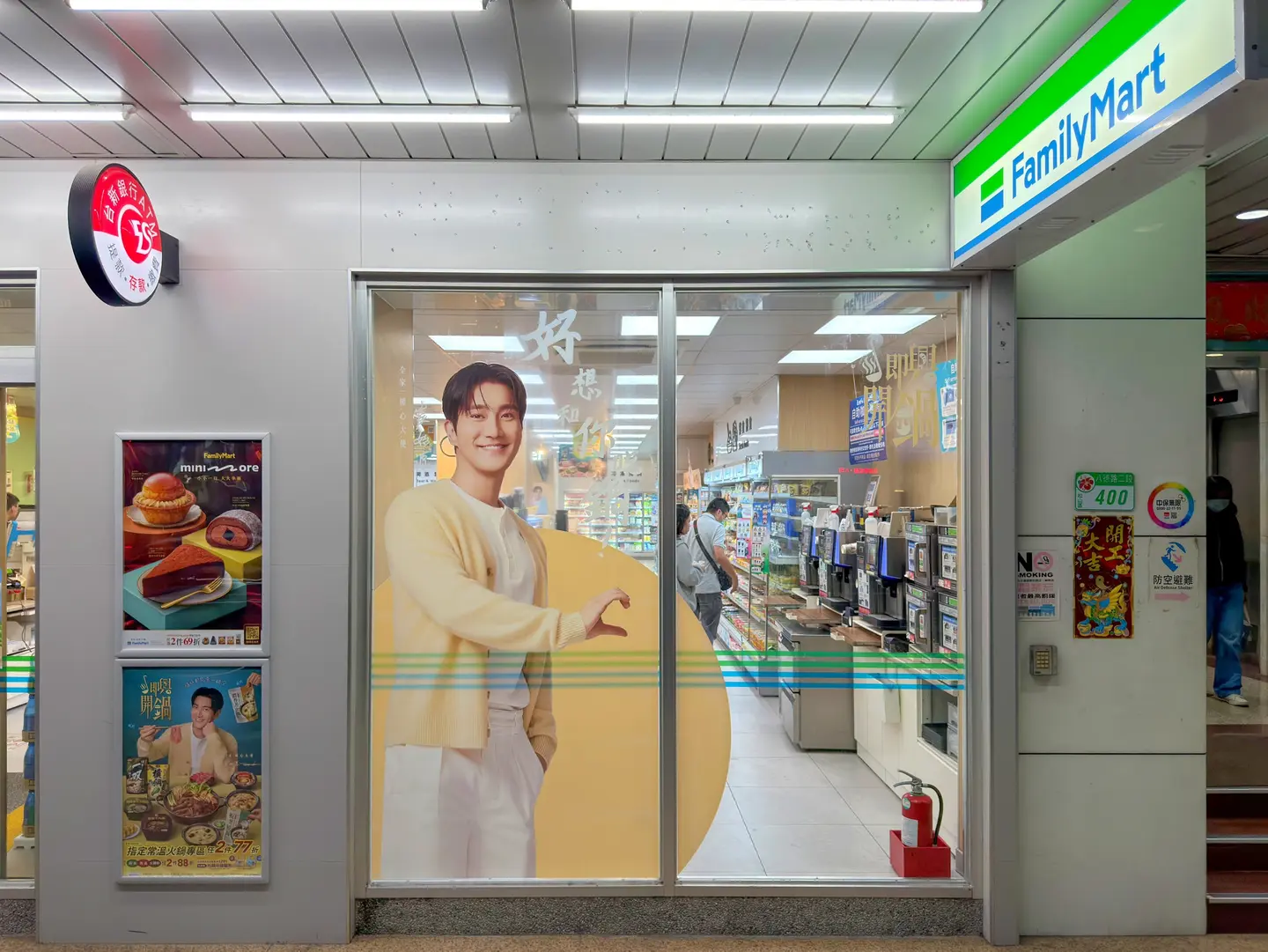 全家找崔始源陪吃鍋!500款火鍋季登場,滿299元送腹肌圍兜、主題店衝打卡 全家找崔始源陪吃鍋!500款火鍋季登場,滿299元送腹肌圍兜、主題店衝打卡