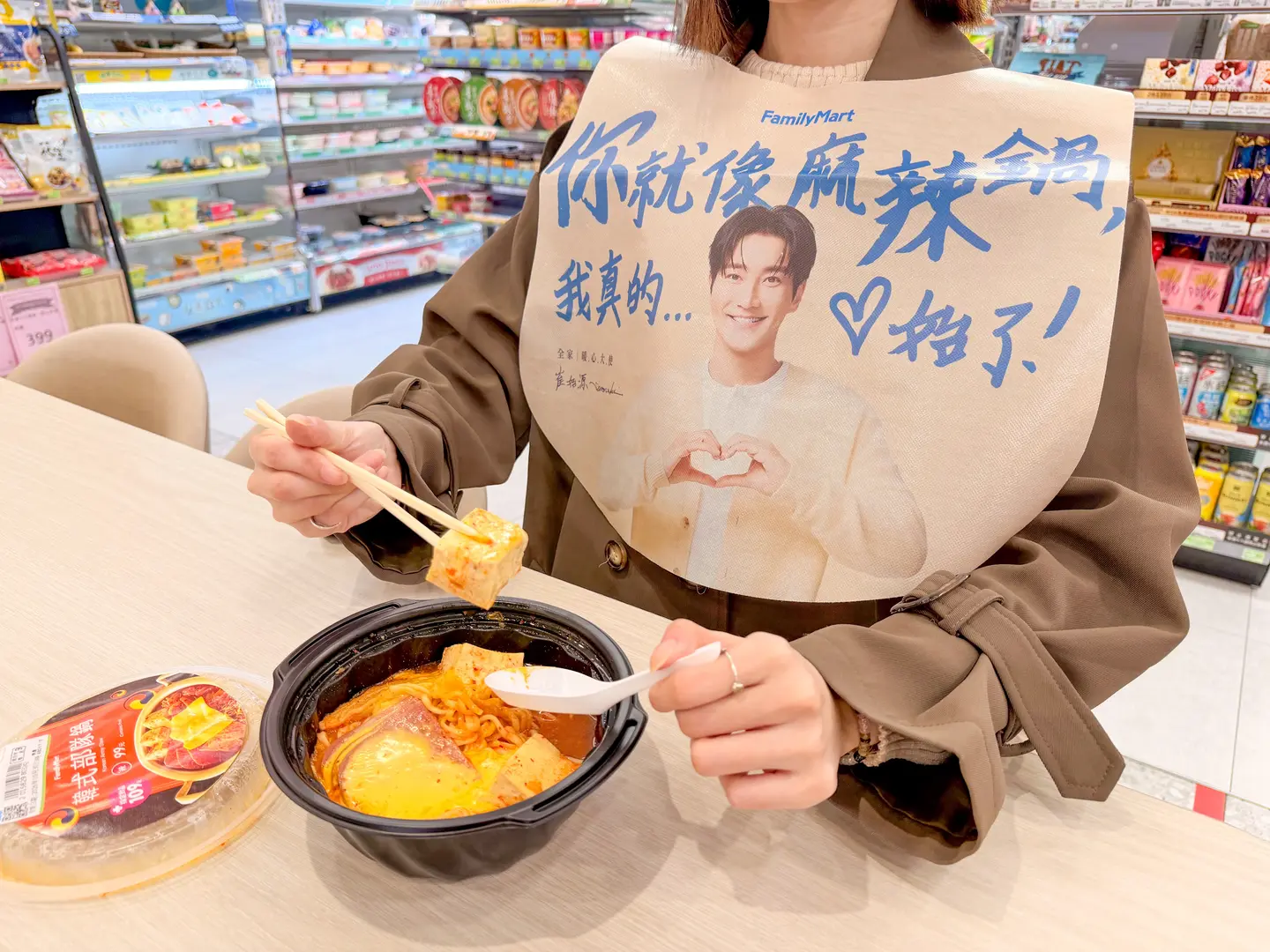 全家找崔始源陪吃鍋!500款火鍋季登場,滿299元送腹肌圍兜、主題店衝打卡 全家找崔始源陪吃鍋!500款火鍋季登場,滿299元送腹肌圍兜、主題店衝打卡