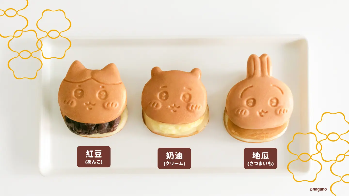 吉伊卡哇、小八貓變大判燒!台灣首間專賣店11/21開幕,超萌抱枕也想收 吉伊卡哇、小八貓變大判燒!台灣首間專賣店11/21開幕,超萌抱枕也想收