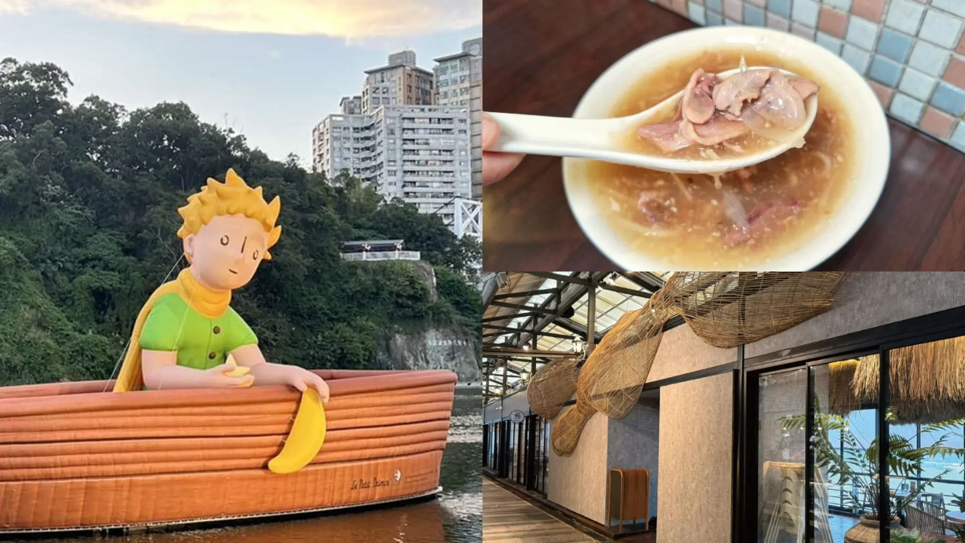 巨型小王子到碧潭！必拍小狐狸＋發光腳踏車，順路吃米其林鴨肉羹、異國料理