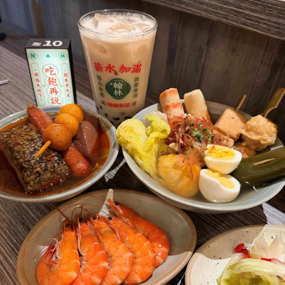 會員大杯外帶4折