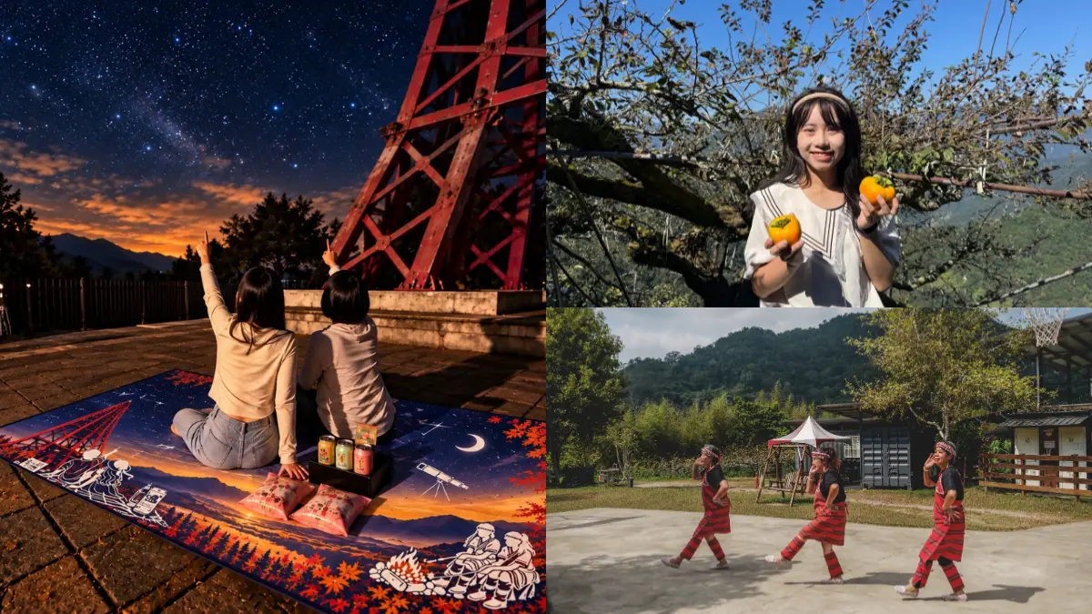 免費接駁玩北橫!秋冬13條遊程:拉拉山觀星、採甜柿,走入部落再到羅浮泡溫泉