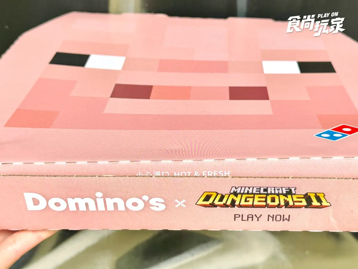 「達美樂Ｘ麥塊聯名」買一送一！免費送超Ｑ盲卡、苦力怕盒，加碼搶寶可夢卡