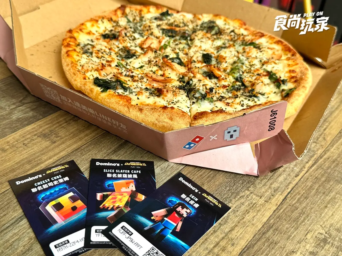 「達美樂Ｘ麥塊聯名」買一送一！免費送超Ｑ盲卡、苦力怕盒，加碼搶寶可夢卡