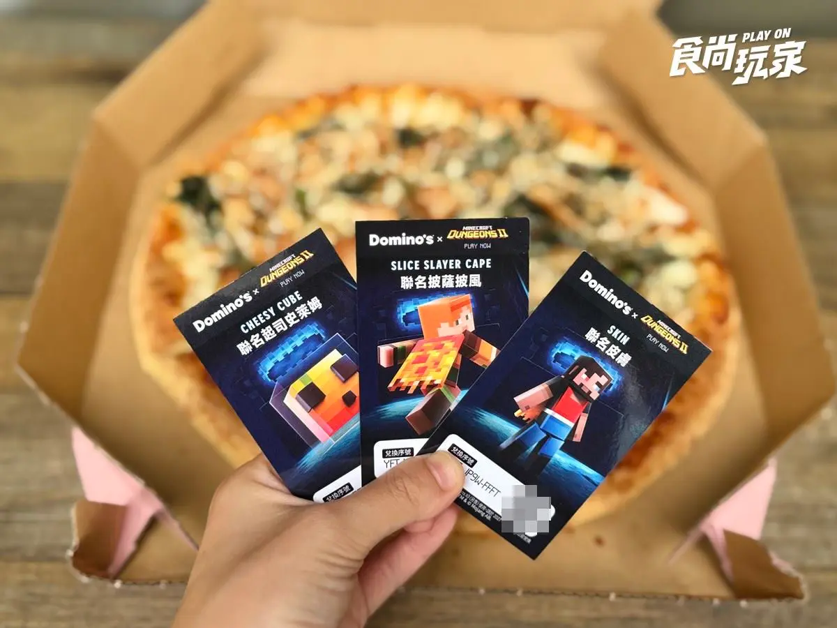 「達美樂Ｘ麥塊聯名」買一送一！免費送超Ｑ盲卡、苦力怕盒，加碼搶寶可夢卡