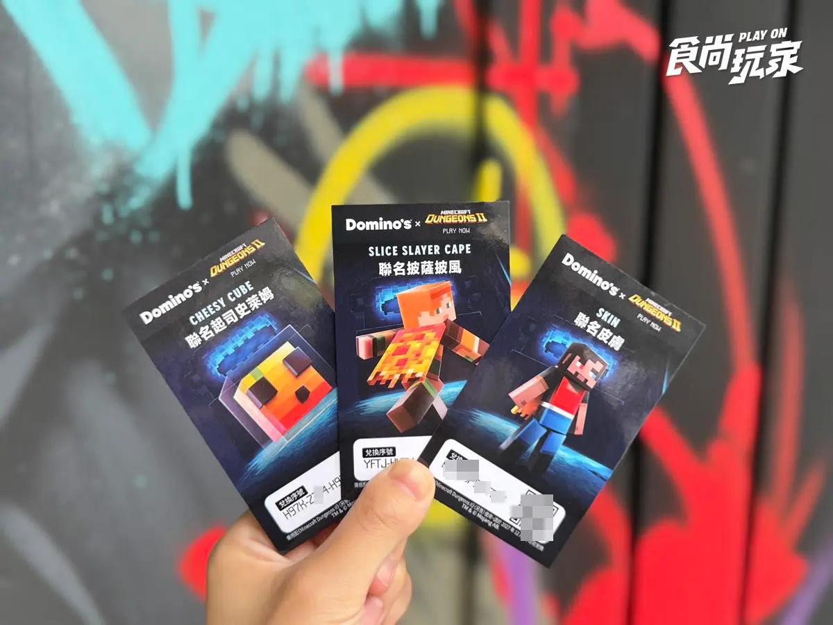 「達美樂Ｘ麥塊聯名」買一送一！免費送超Ｑ盲卡、苦力怕盒，加碼搶寶可夢卡