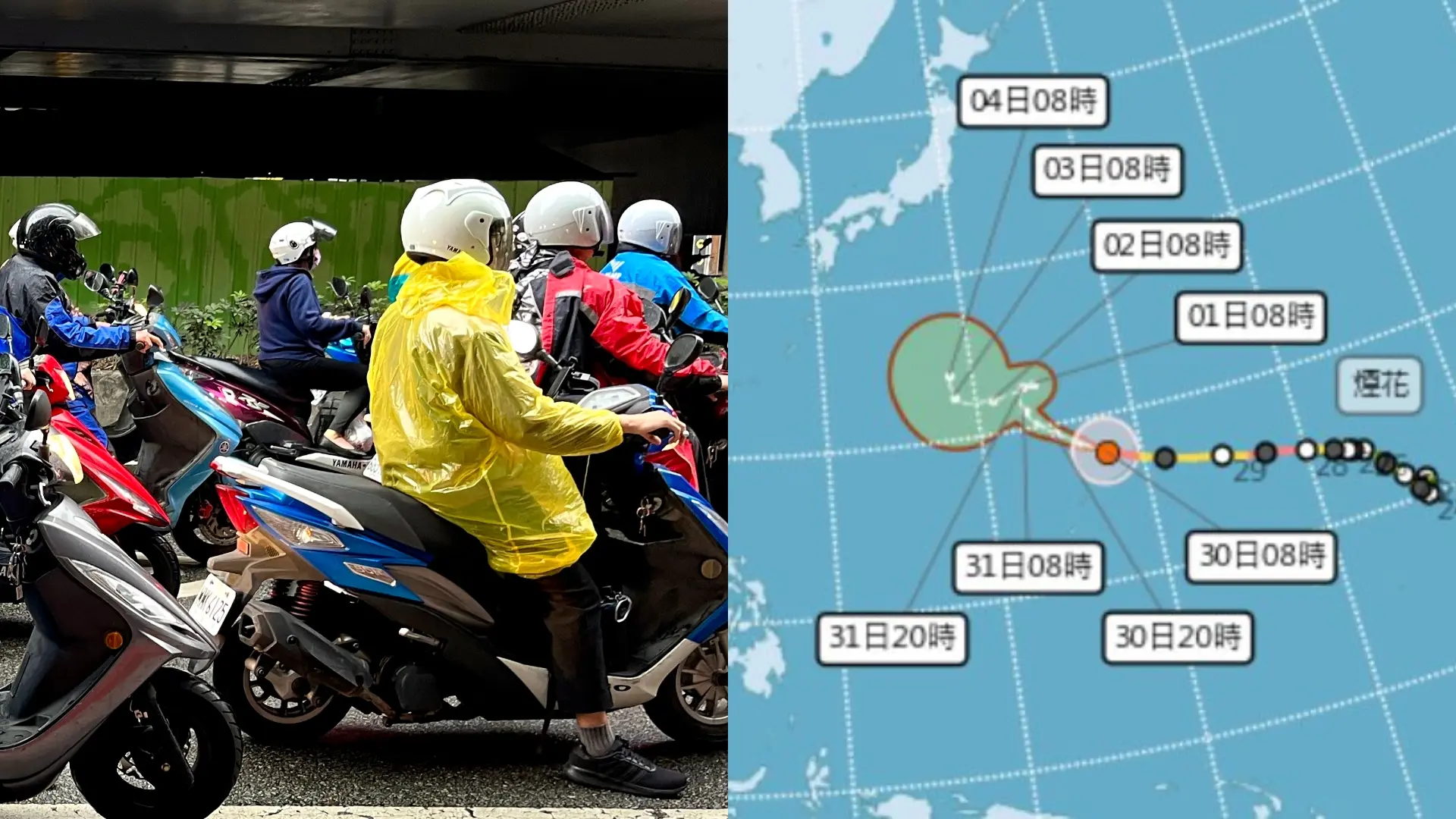 「煙花颱風升格強颱」路徑將大迴轉！下週一起再變天，降溫有雨到這天