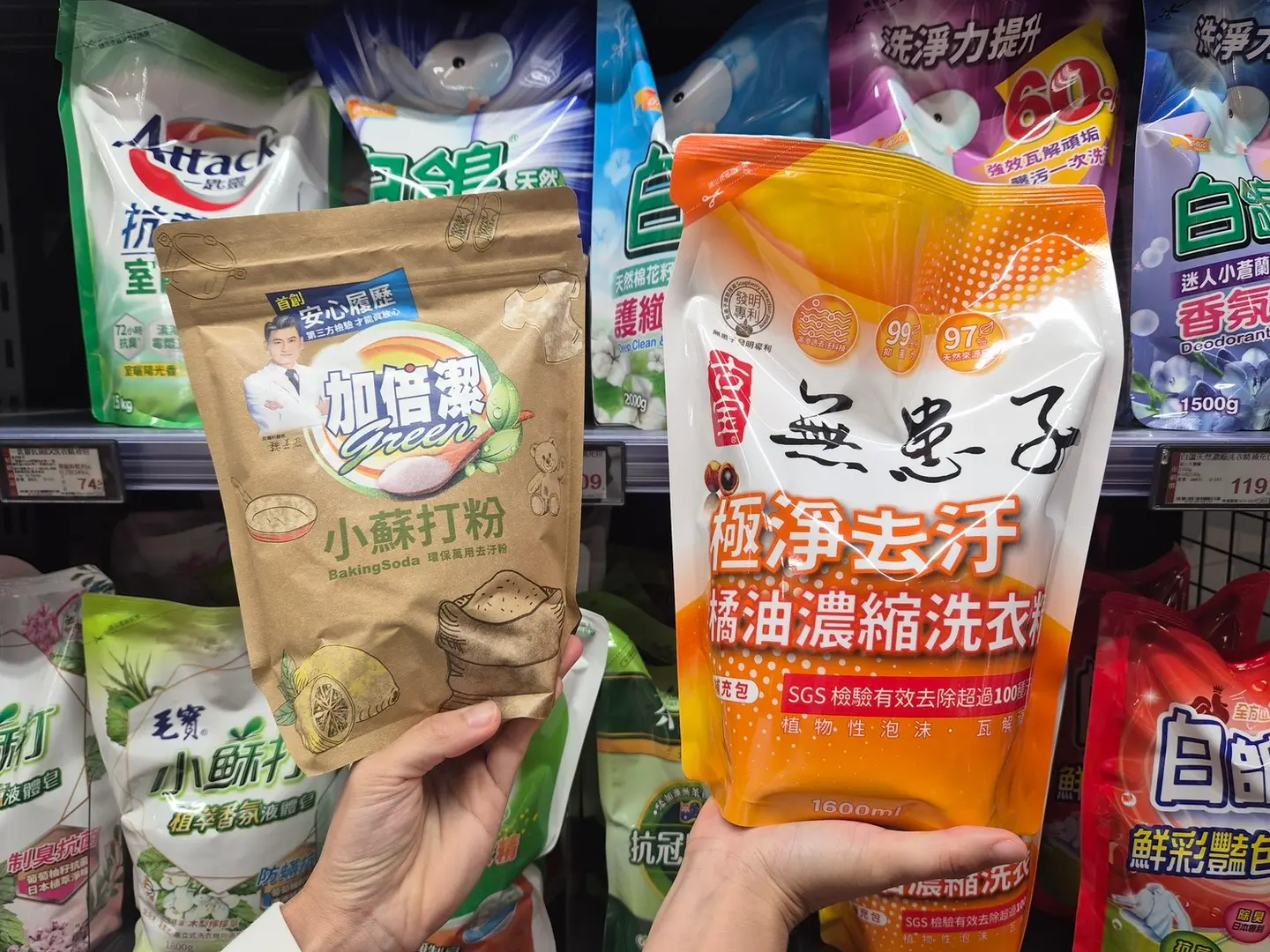 全聯300款商品買一送一！週年慶今開跑、洗衣精僅84元，全電商１折券搶起來