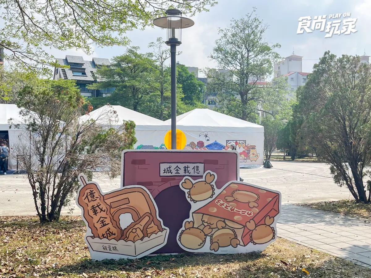 「朗萌綺盟」登陸台南安平！夜間燈光秀、快閃店必逛，拍照打卡免費送小提燈