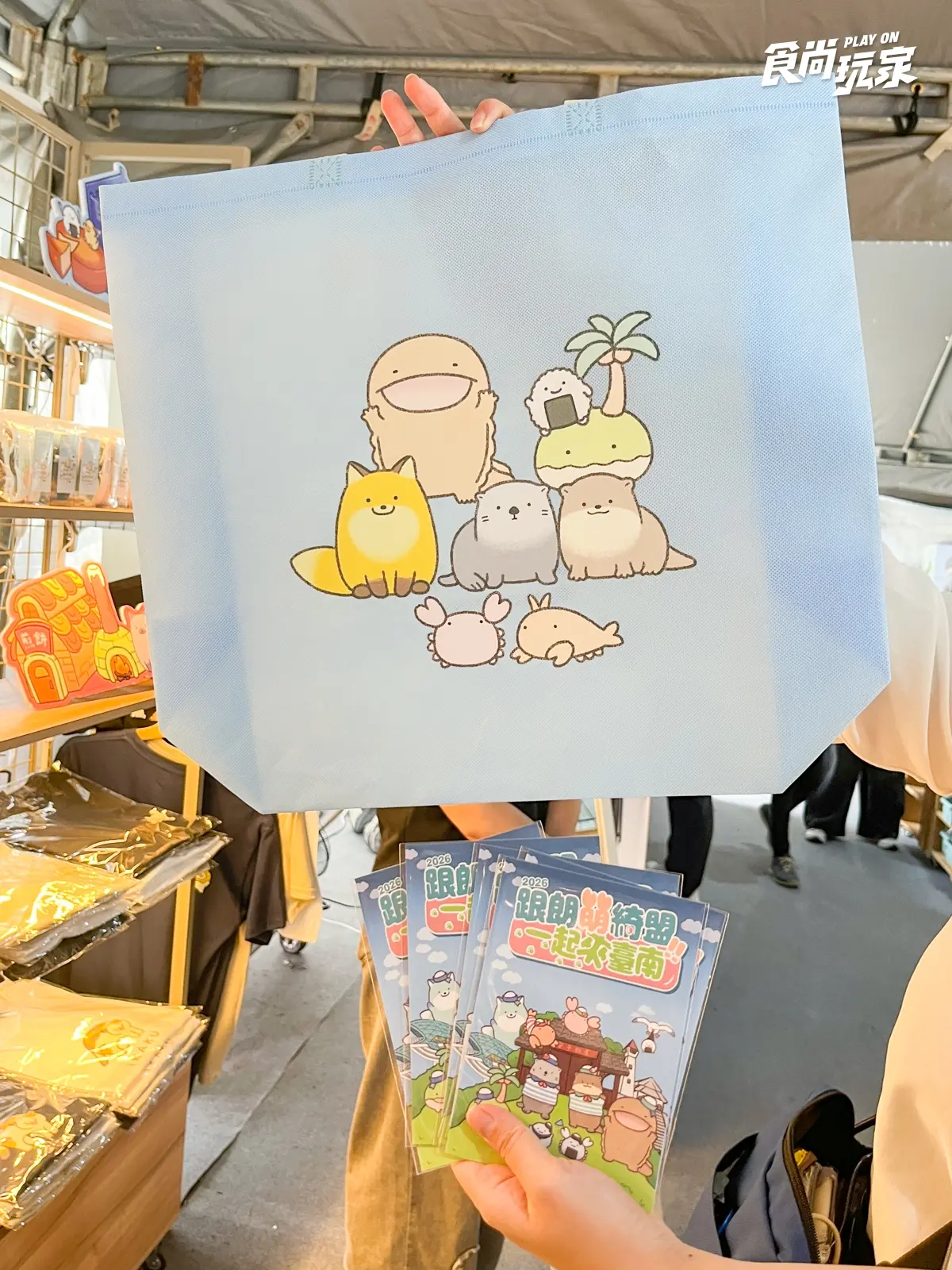 「朗萌綺盟」登陸台南安平！夜間燈光秀、快閃店必逛，拍照打卡免費送小提燈