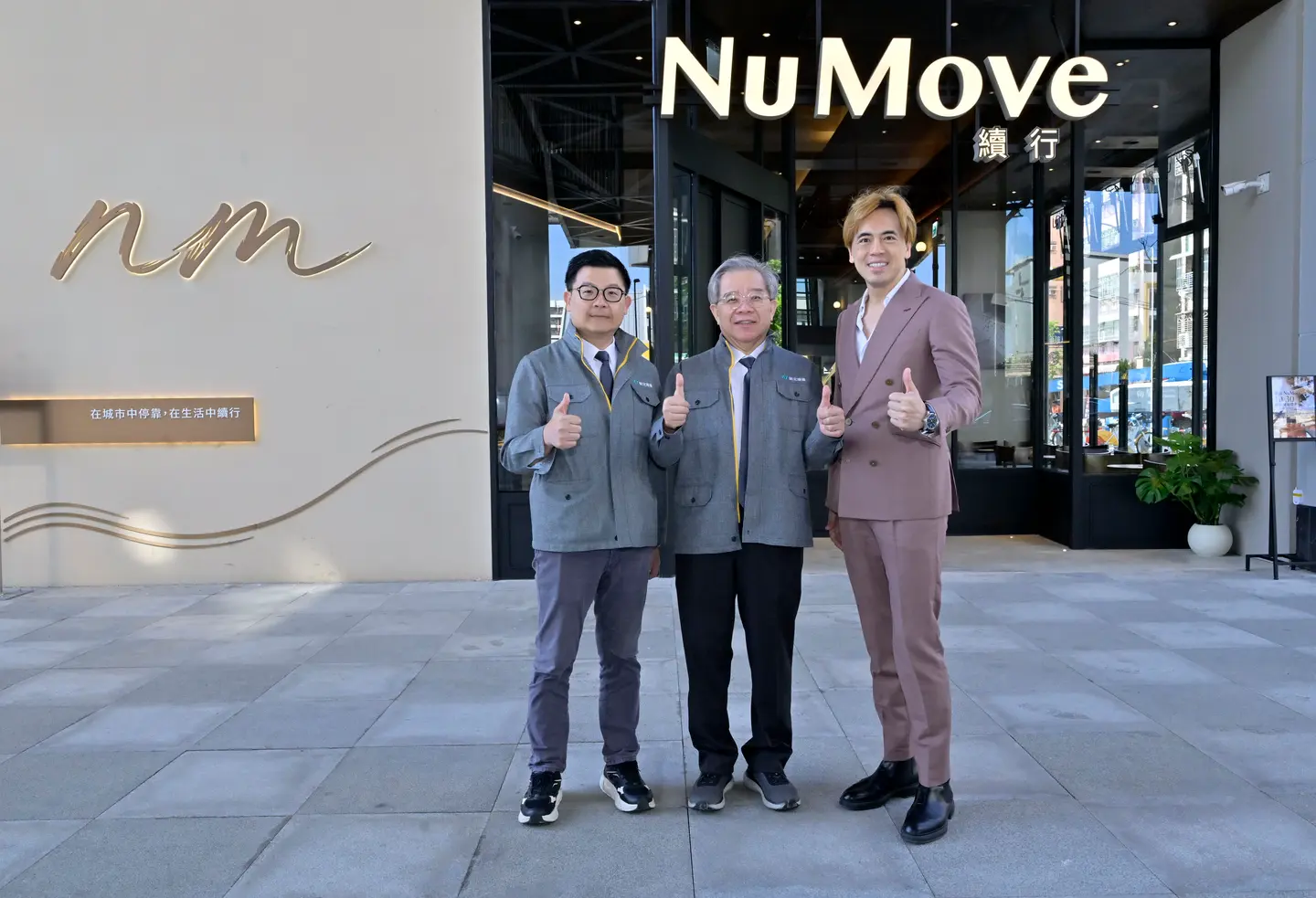 路易莎新品牌「NuMove續行」開了！６米挑高侘寂風捷運餐廳，118元起吃早午餐