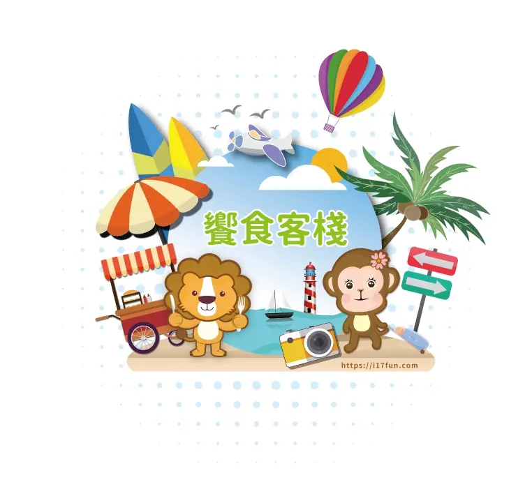 元宵節必吃!北中南15家湯圓老店:爆漿芝麻、35元圓仔湯、Q彈抹茶白玉 img