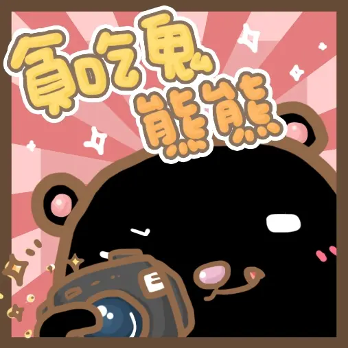 屏東肉圓推薦6家!屏東市、潮州、東港必吃老店,清蒸油炸雙吃攻略 img