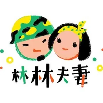 春節去踏青!中南部7條親子步道:IG超夯舊鐵道、竹林小徑、木棧道祕境 img