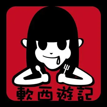 2024年物價奇蹟!全台21家「10元美食」大集合:1元地瓜球、3元車輪餅 img