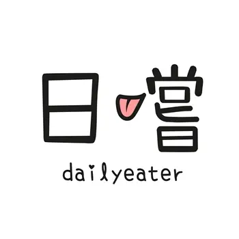 內行帶吃中永和!捷運永安市場站6必吃:小鼎泰豐、芋頭肉圓、古早味叭噗 img
