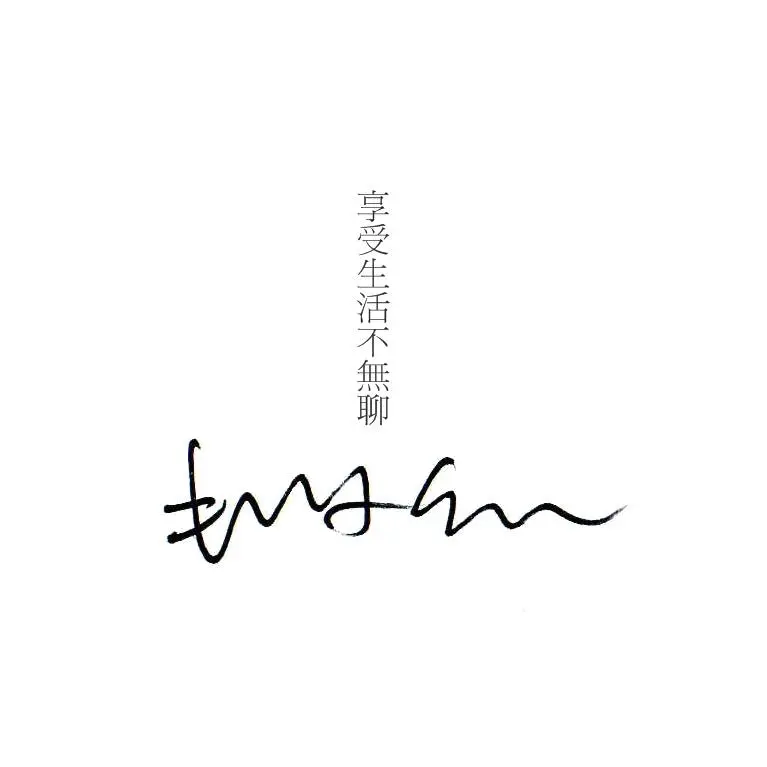 埔里美食推薦20家:必吃小吃、在地早餐、網美咖啡廳、豆花甜品餐廳 img