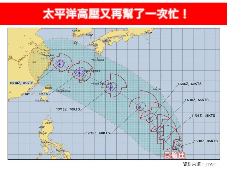貝碧佳颱風最新路徑曝!這2天最靠近台灣,明起慎防午後大雷雨 颱風貝碧佳路徑(圖/翻攝林老師氣象站臉書)