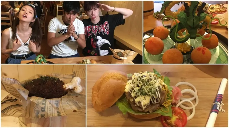 攝飲主題餐廳