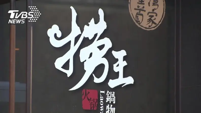 人氣新開店！大陸火鍋來台推6折試吃價