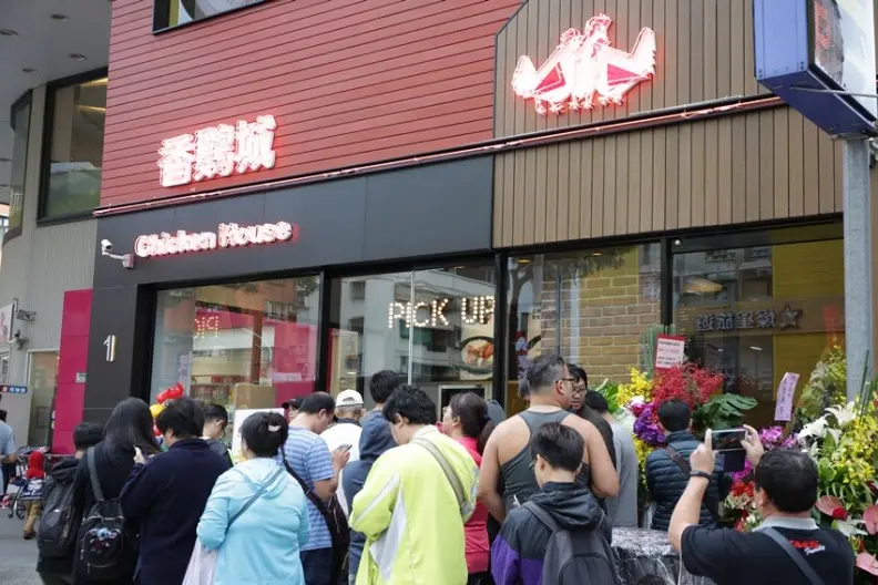 2大美食說掰掰!童年回憶「香雞城」、韓國人氣美食「孔陵一隻雞」,宣布無限期停業 讓大家久等了!手扒雞創始店【香城】旗艦將於 10月24 日晚上五點開起於新莊龍安路252號,消費者為了手扒雞大排長龍.JPG