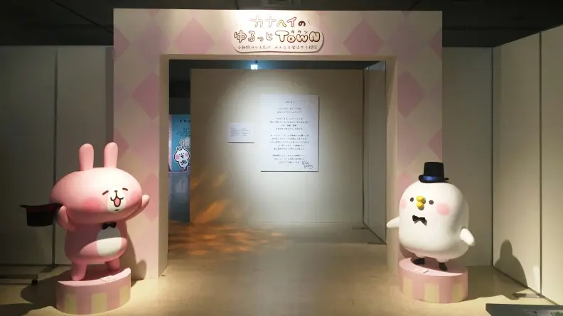 萌萌「卡娜赫拉」來襲！特展揭密小動物的日常