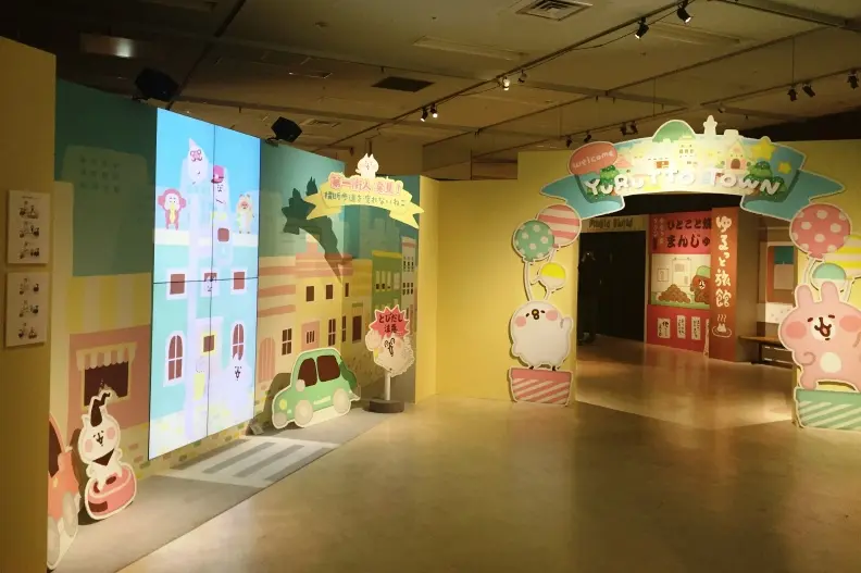萌萌「卡娜赫拉」來襲!特展揭密小動物的日常 IMG_0101.JPG