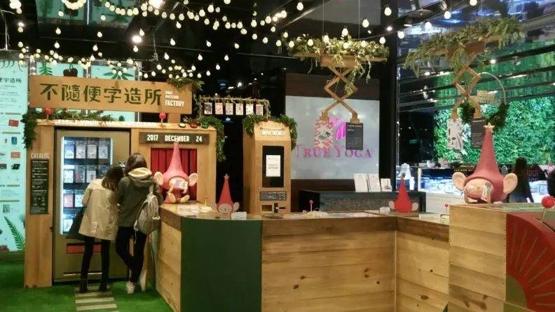 勤美02明信片商店 不隨便字造所 - 勤美02明信片商店_不隨便字造所.jpg 勤美02明信片商店_不隨便字造所.jpg