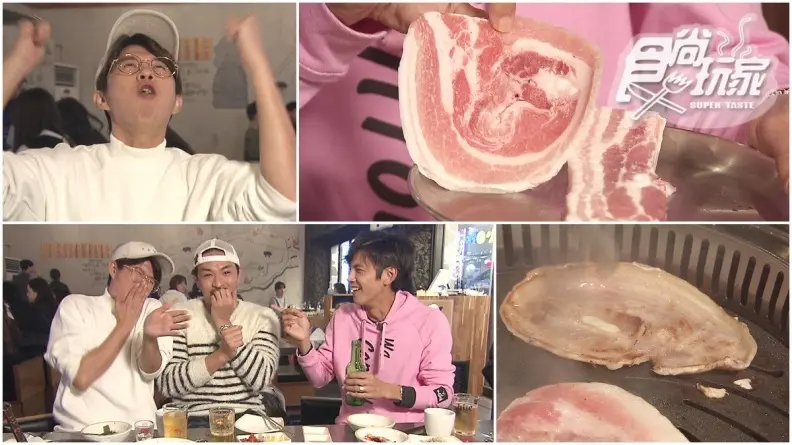 濟州人都這樣吃！ 極度銷魂烤黑豬肉
