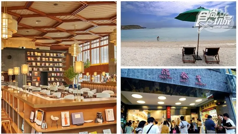 快筆記！2018不可錯過的美食旅遊大事