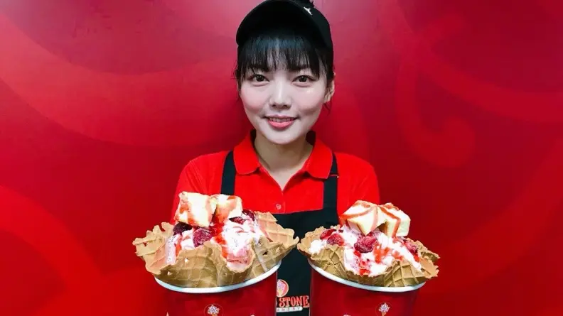 抓住草莓季尾巴 買這款冰第二件只要20元！