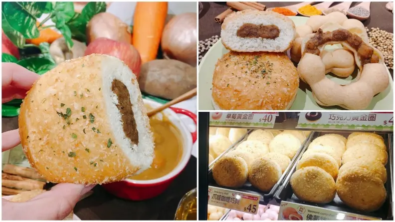 咖哩版甜甜圈！兩款鹹食波堤、巧貝新口味，連三天買2送1！