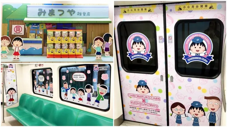 櫻桃小丸子變捷運站長！超萌車廂+快閃店，收集「車站章」換限量商品！