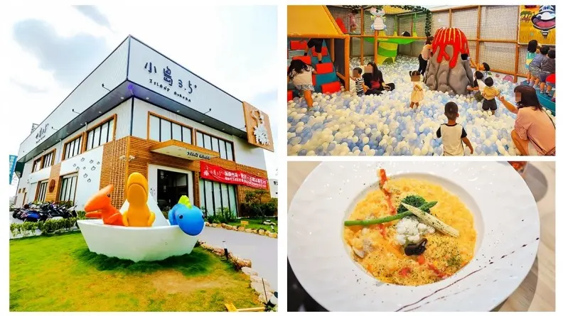 【新開店】小孩要玩瘋了！火山球池、室內沙灘  台中超夯「7大主題」親子餐廳去過沒？ 